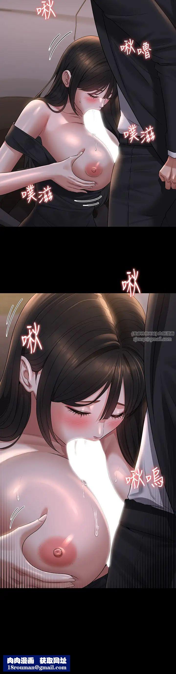 超级公务员第115话-倩晴大胆的野外PLAY