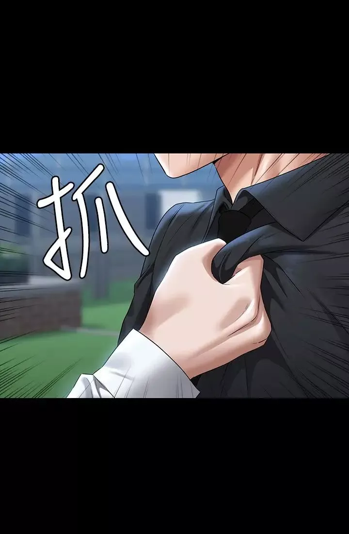 超级公务员-第116话-被老公偷拍情色影片 - 图片 13
