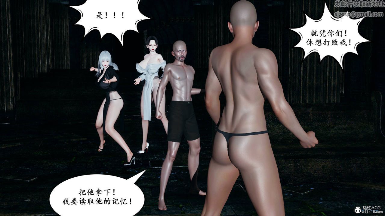 我的妈妈是退魔巫女[3D]05【第01话】