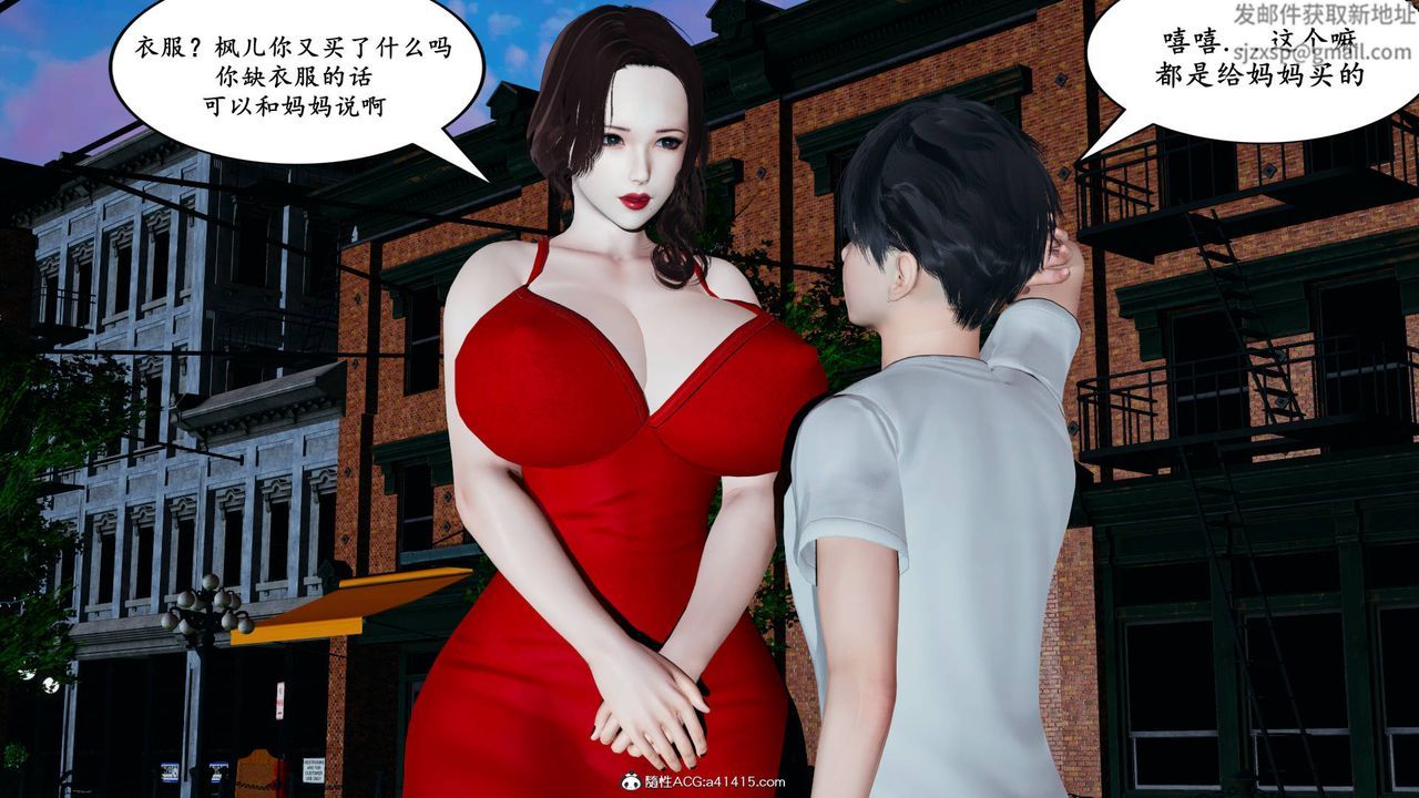 我的妈妈是退魔巫女[3D]05【第01话】