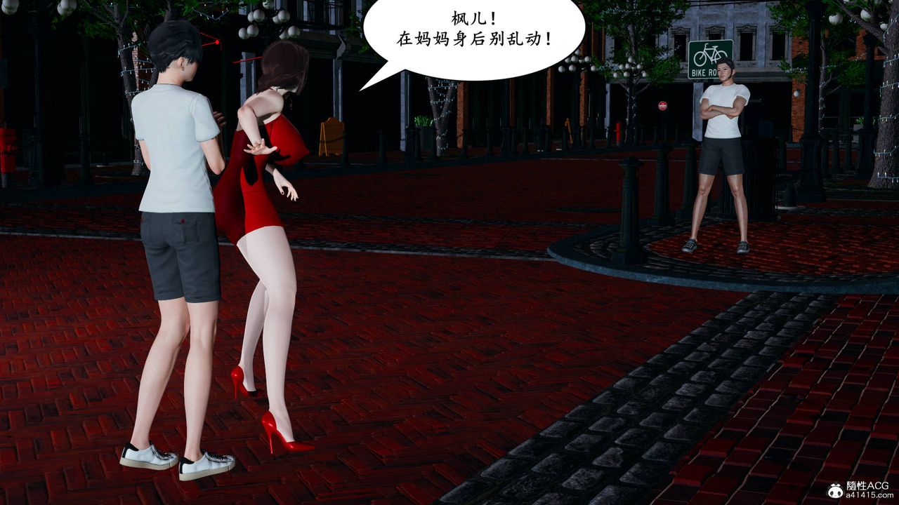 我的妈妈是退魔巫女[3D]05【第01话】