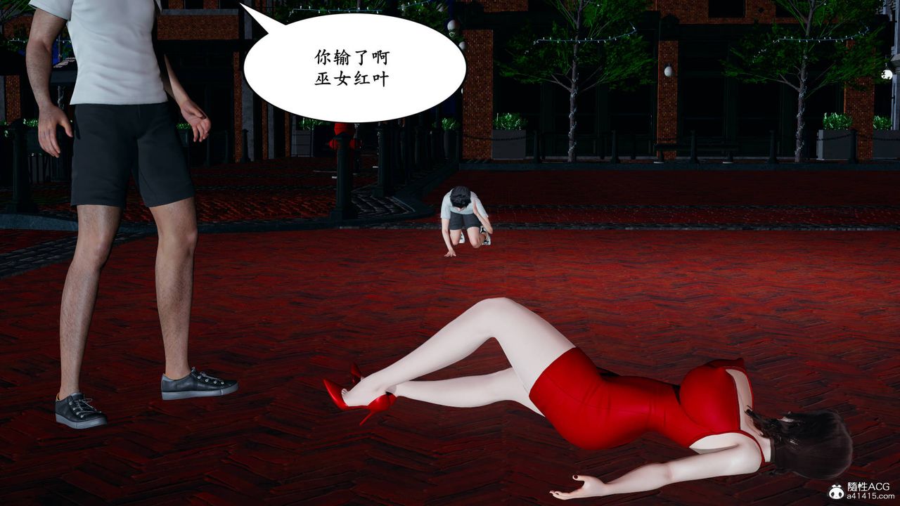 我的妈妈是退魔巫女[3D]05【第01话】