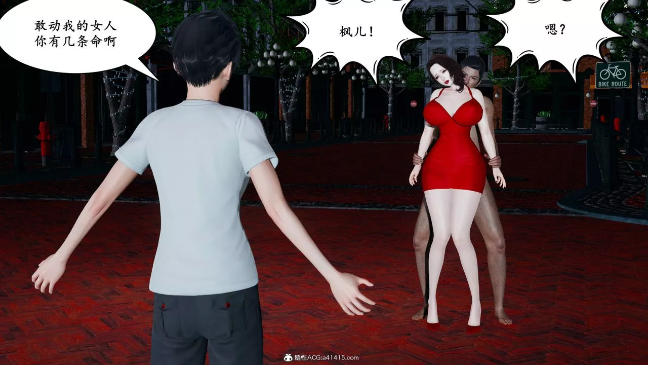 我的妈妈是退魔巫女[3D]-05【第01话】 - 图片 31