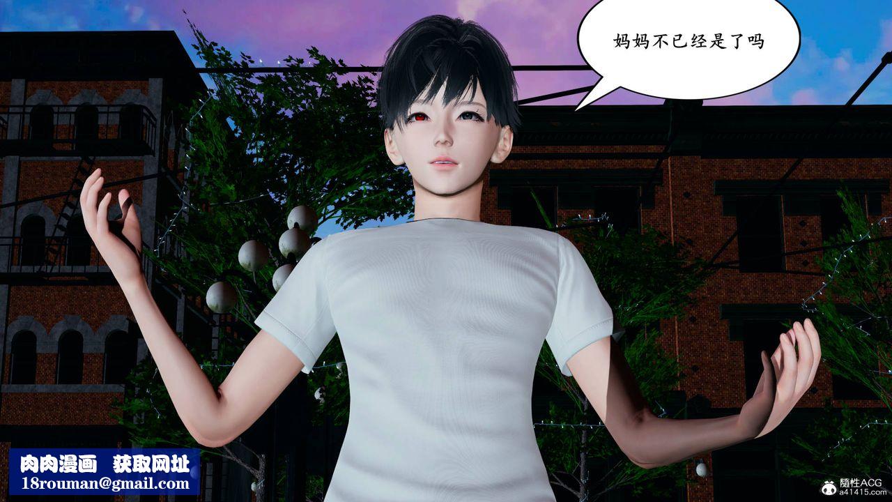 我的妈妈是退魔巫女[3D]05【第01话】