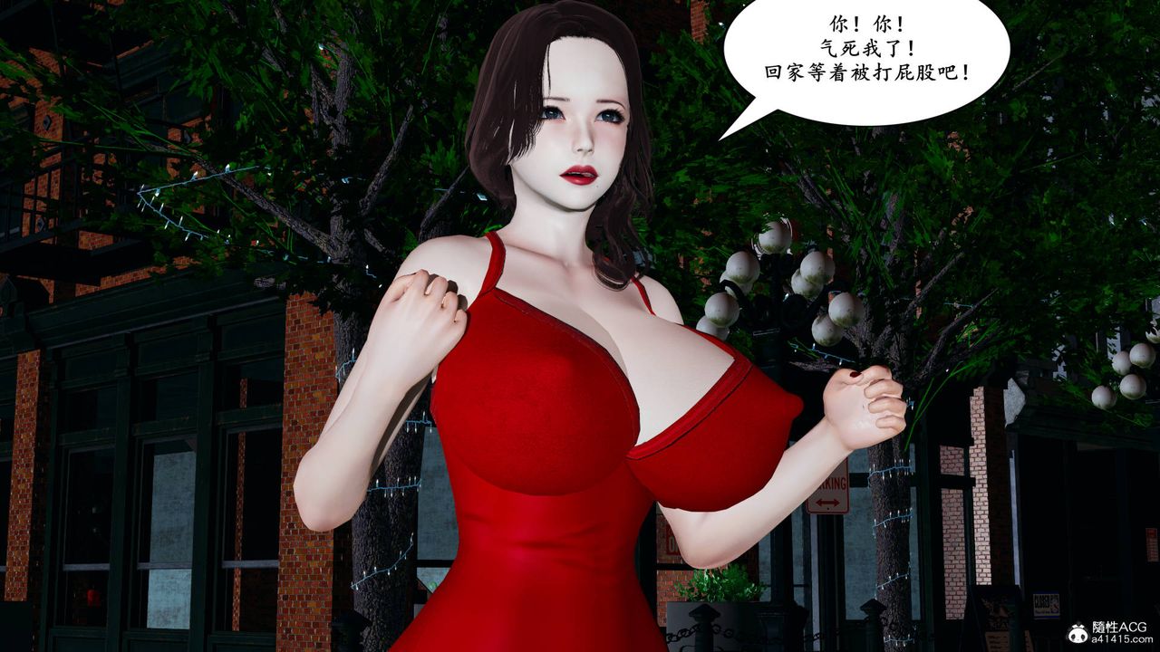 我的妈妈是退魔巫女[3D]05【第01话】