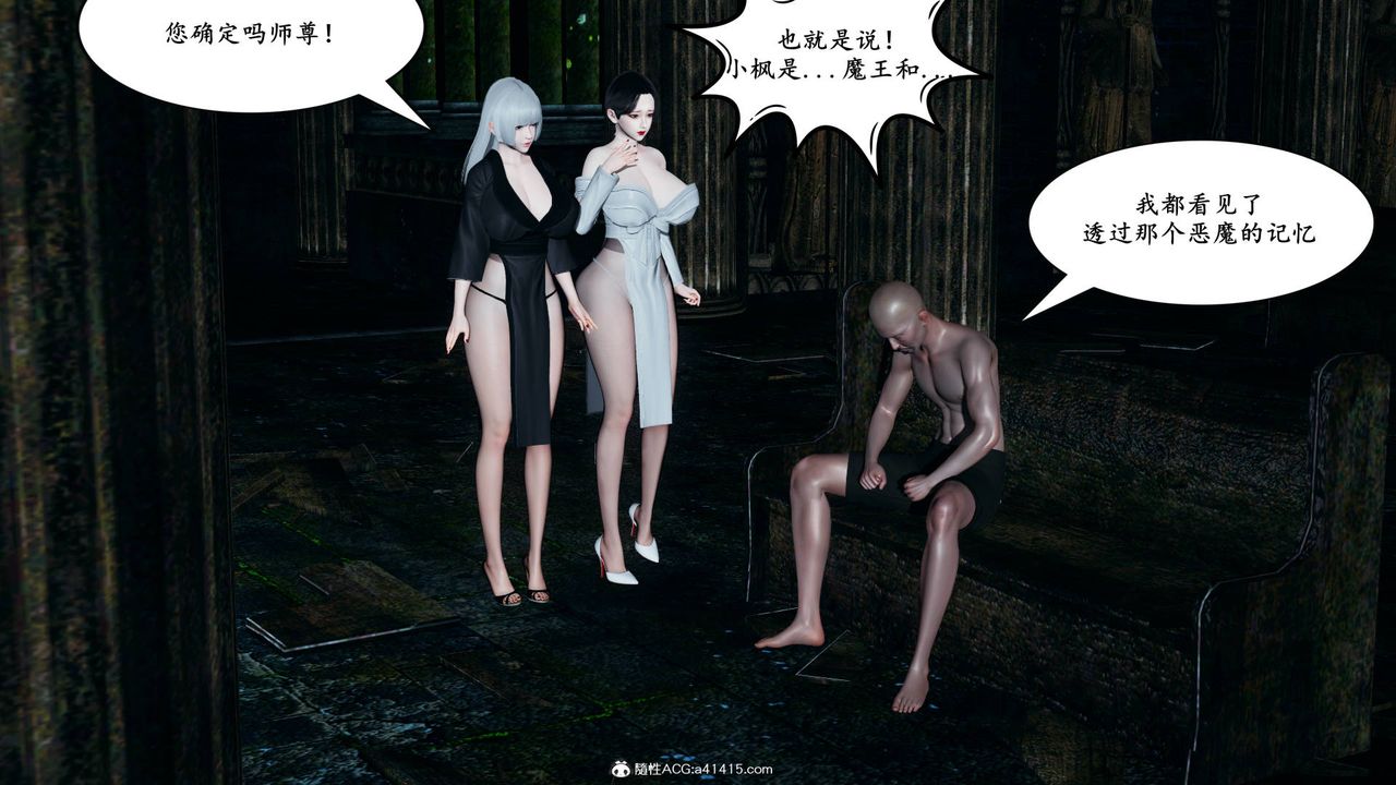 我的妈妈是退魔巫女[3D]05【第01话】