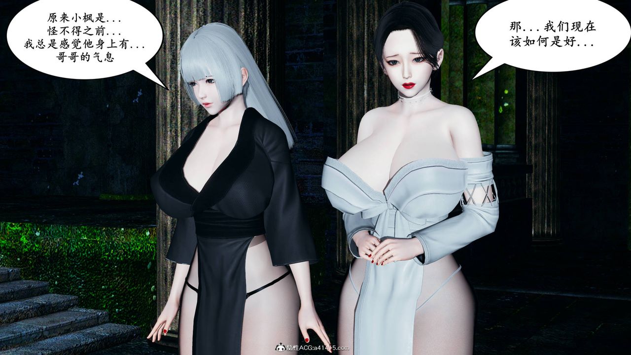 我的妈妈是退魔巫女[3D]05【第01话】