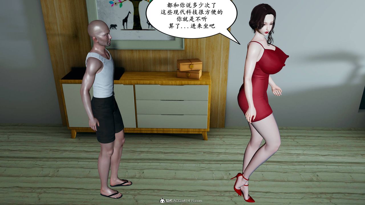 我的妈妈是退魔巫女[3D]05【第03话】