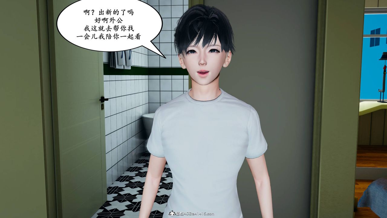 我的妈妈是退魔巫女[3D]05【第03话】