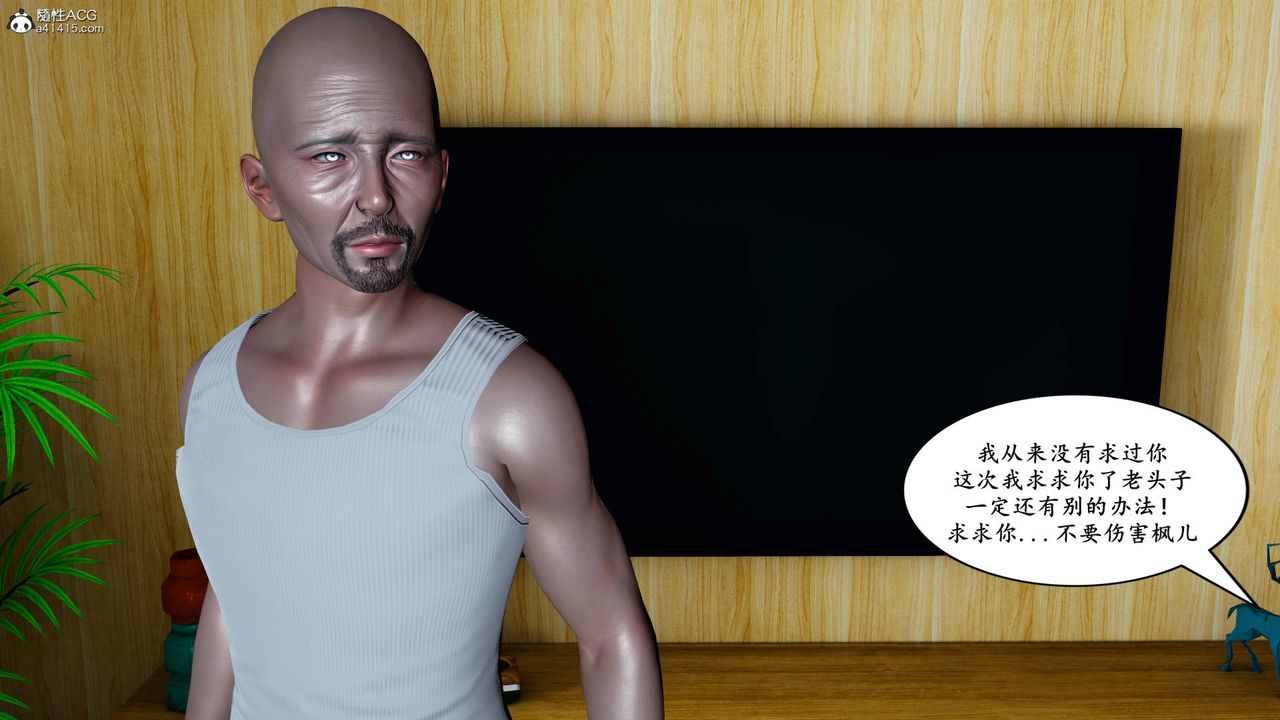 我的妈妈是退魔巫女[3D]05【第03话】