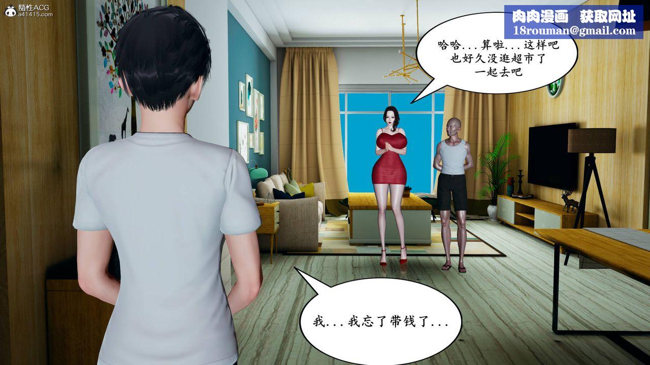 我的妈妈是退魔巫女[3D]05【第03话】