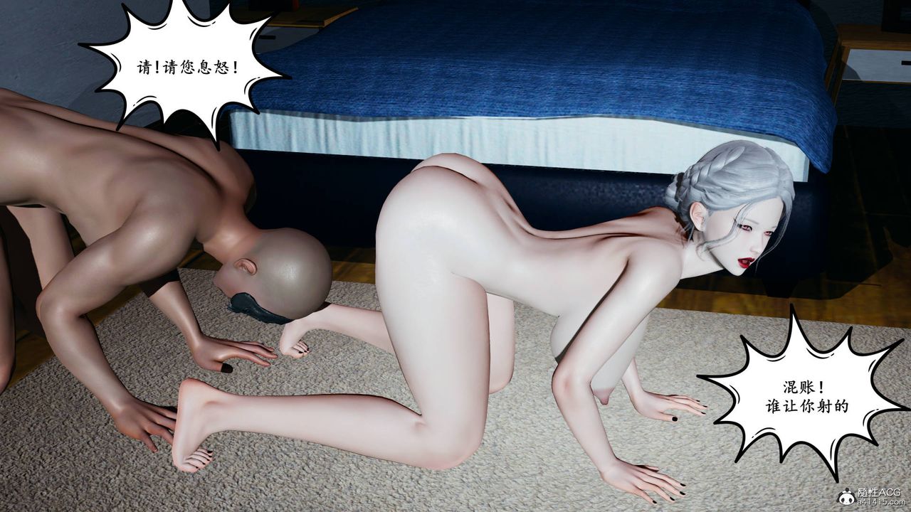 我的妈妈是退魔巫女[3D]05【第03话】