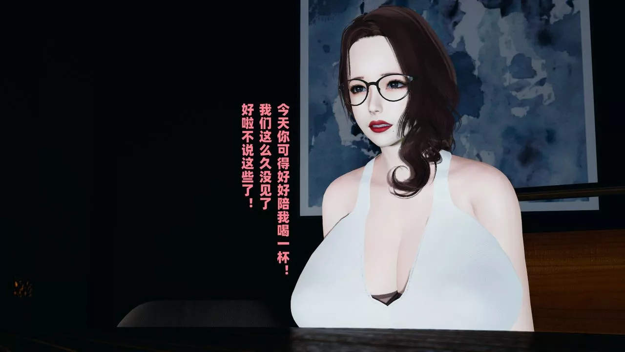 我的媽媽是退魔巫女[3D]柳洁篇01-序章