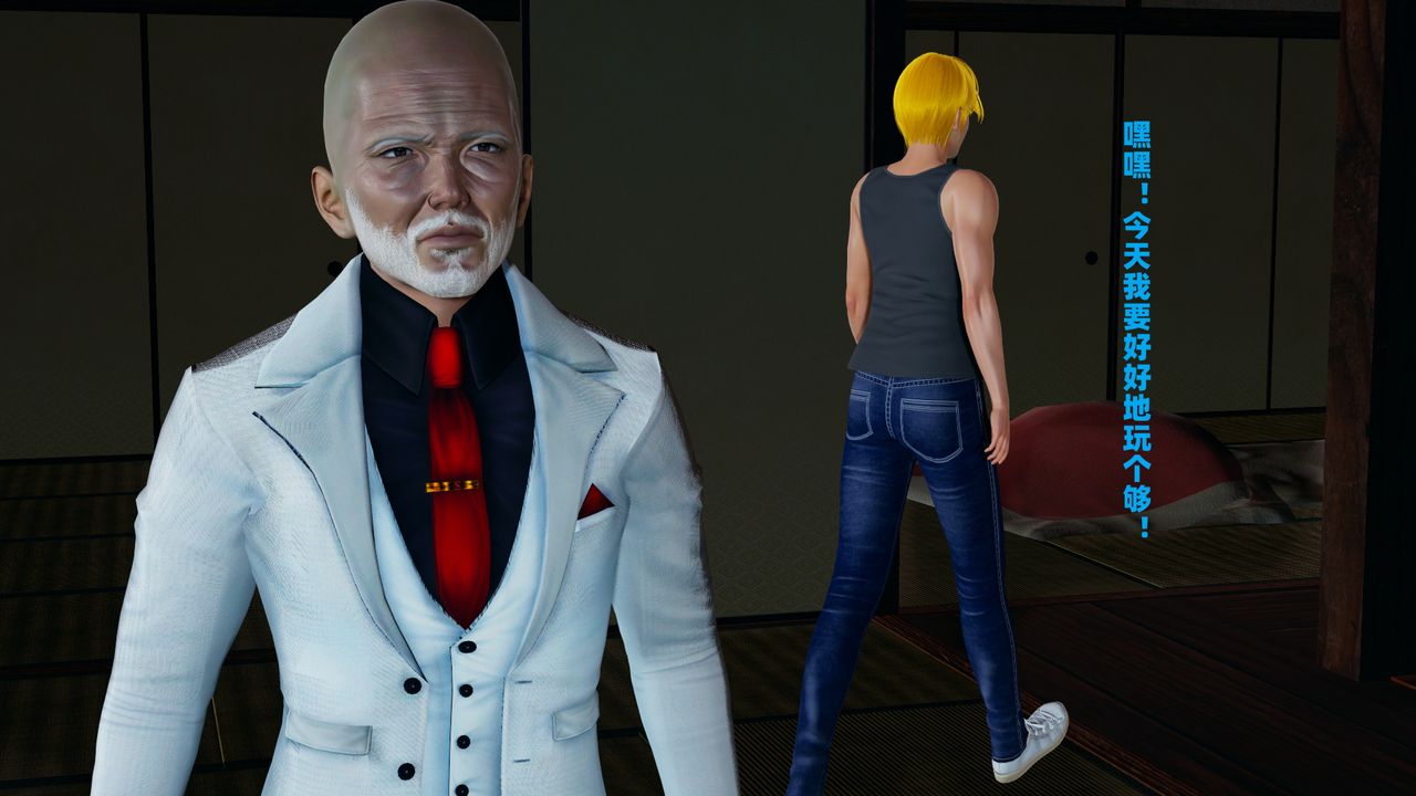 我的妈妈是退魔巫女[3D]柳洁篇01-序章