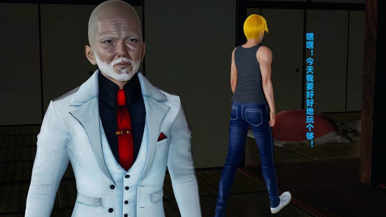 我的妈妈是退魔巫女[3D]-柳洁篇01-序章 - 图片 34