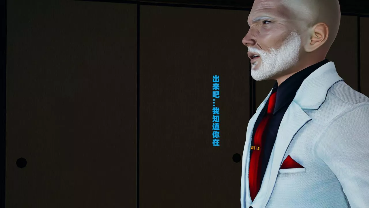我的媽媽是退魔巫女[3D]柳洁篇01-序章