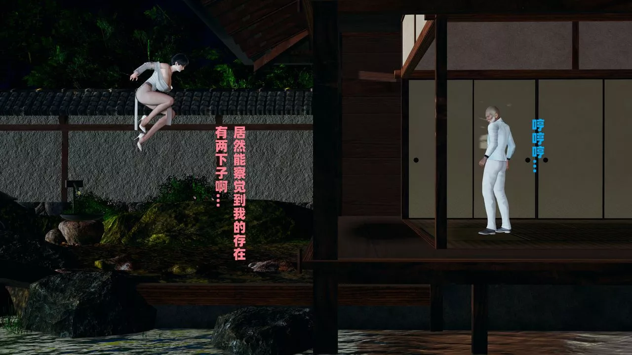 我的媽媽是退魔巫女[3D]柳洁篇01-序章