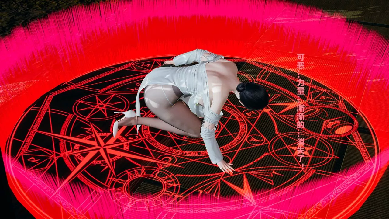 我的妈妈是退魔巫女[3D]-柳洁篇01-序章 - 图片 44