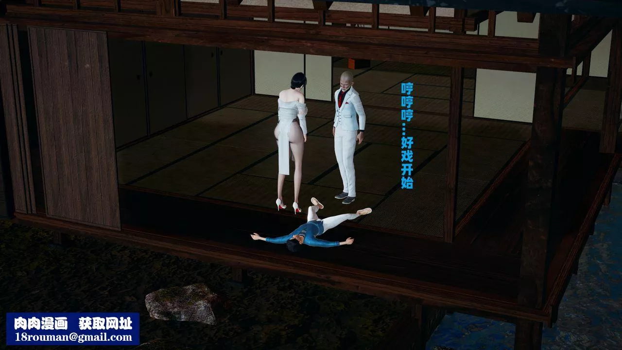 我的妈妈是退魔巫女[3D]-柳洁篇01-序章 - 图片 54