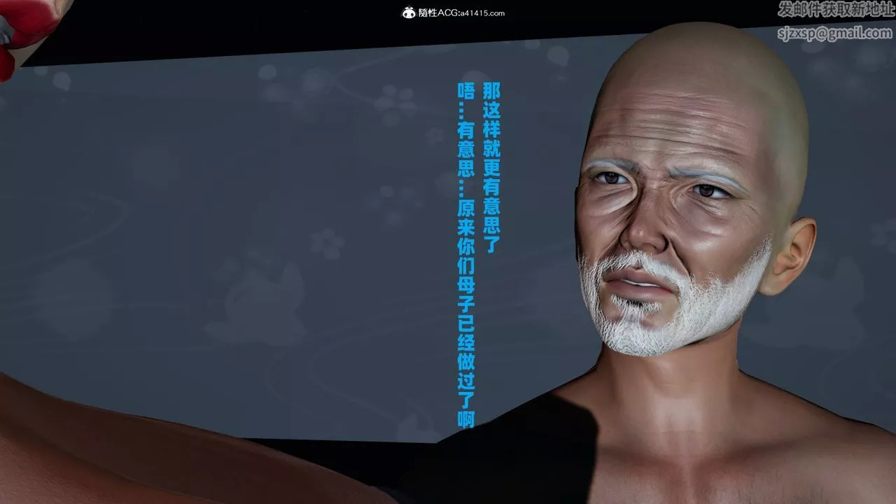 我的妈妈是退魔巫女[3D]-柳洁篇02-柳洁篇上 - 图片 7