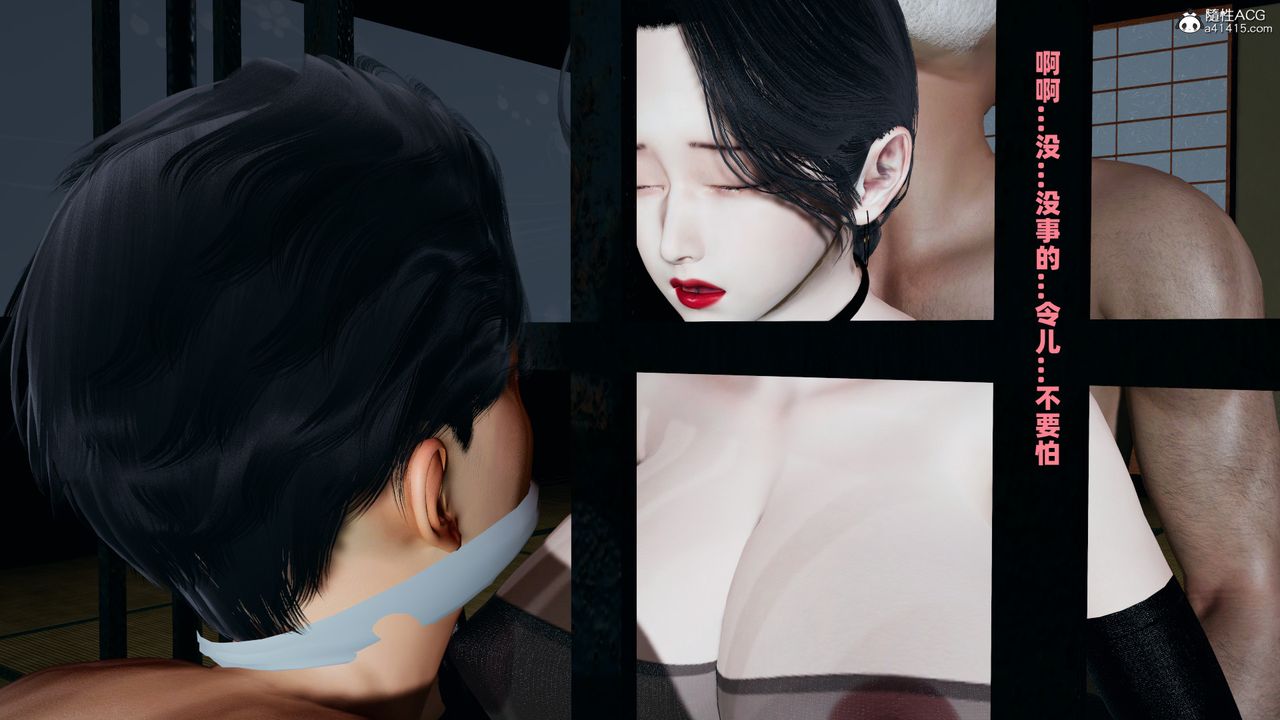 我的妈妈是退魔巫女[3D]柳洁篇02-柳洁篇上