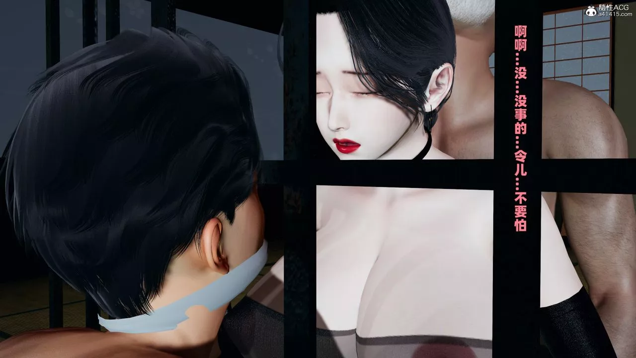 我的媽媽是退魔巫女[3D]柳洁篇02-柳洁篇上