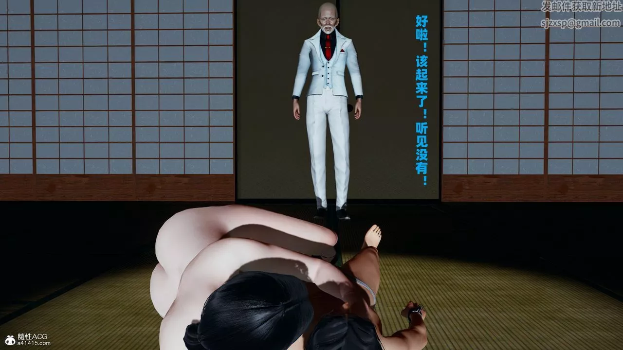 我的妈妈是退魔巫女[3D]-柳洁篇02-柳洁篇上 - 图片 77