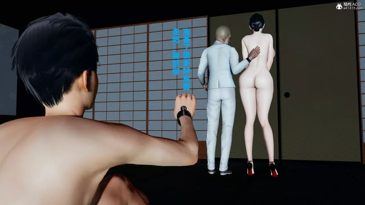 我的妈妈是退魔巫女[3D]-柳洁篇02-柳洁篇上 - 图片 82