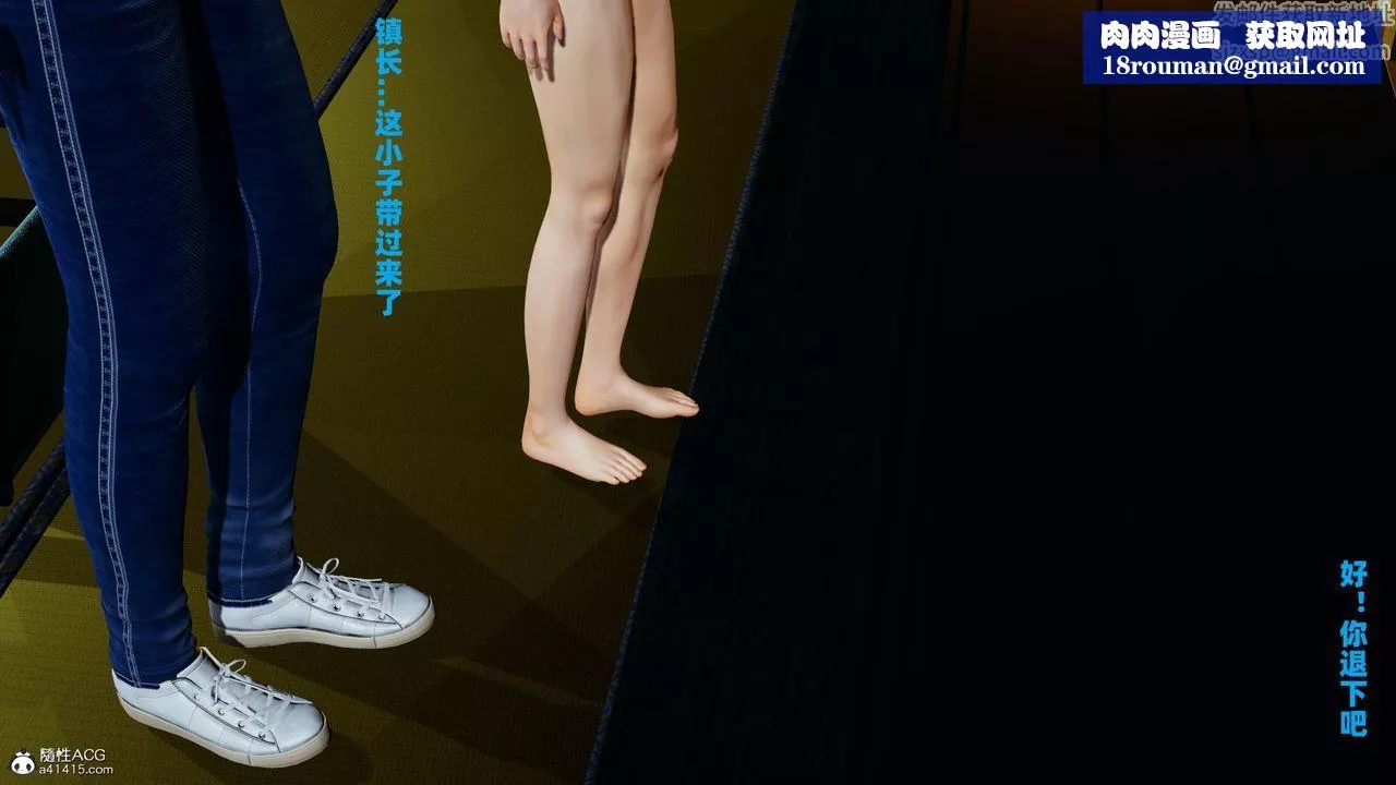 我的妈妈是退魔巫女[3D]-柳洁篇02-柳洁篇上 - 图片 84