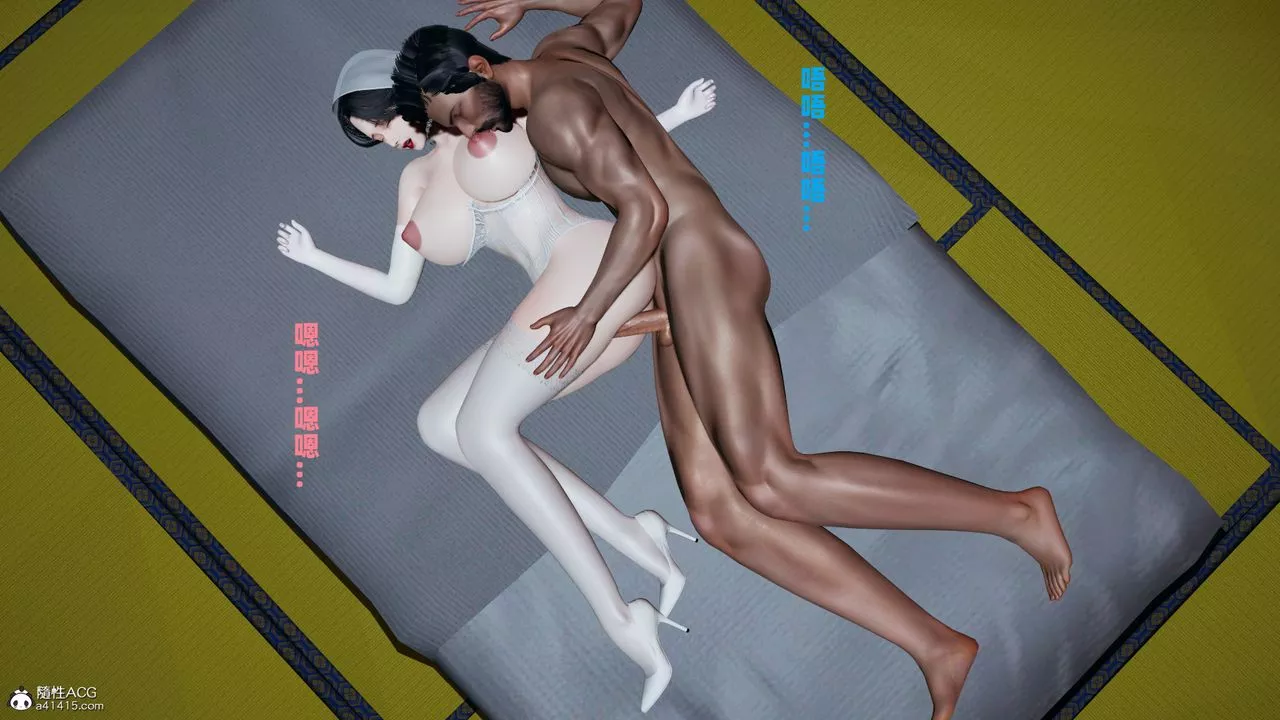 我的妈妈是退魔巫女[3D]-柳洁篇02-柳洁篇上 - 图片 118