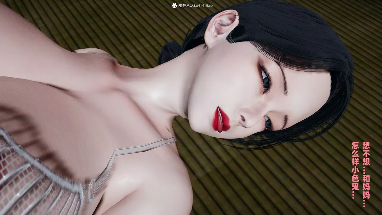 我的妈妈是退魔巫女[3D]-柳洁篇02-柳洁篇上 - 图片 164