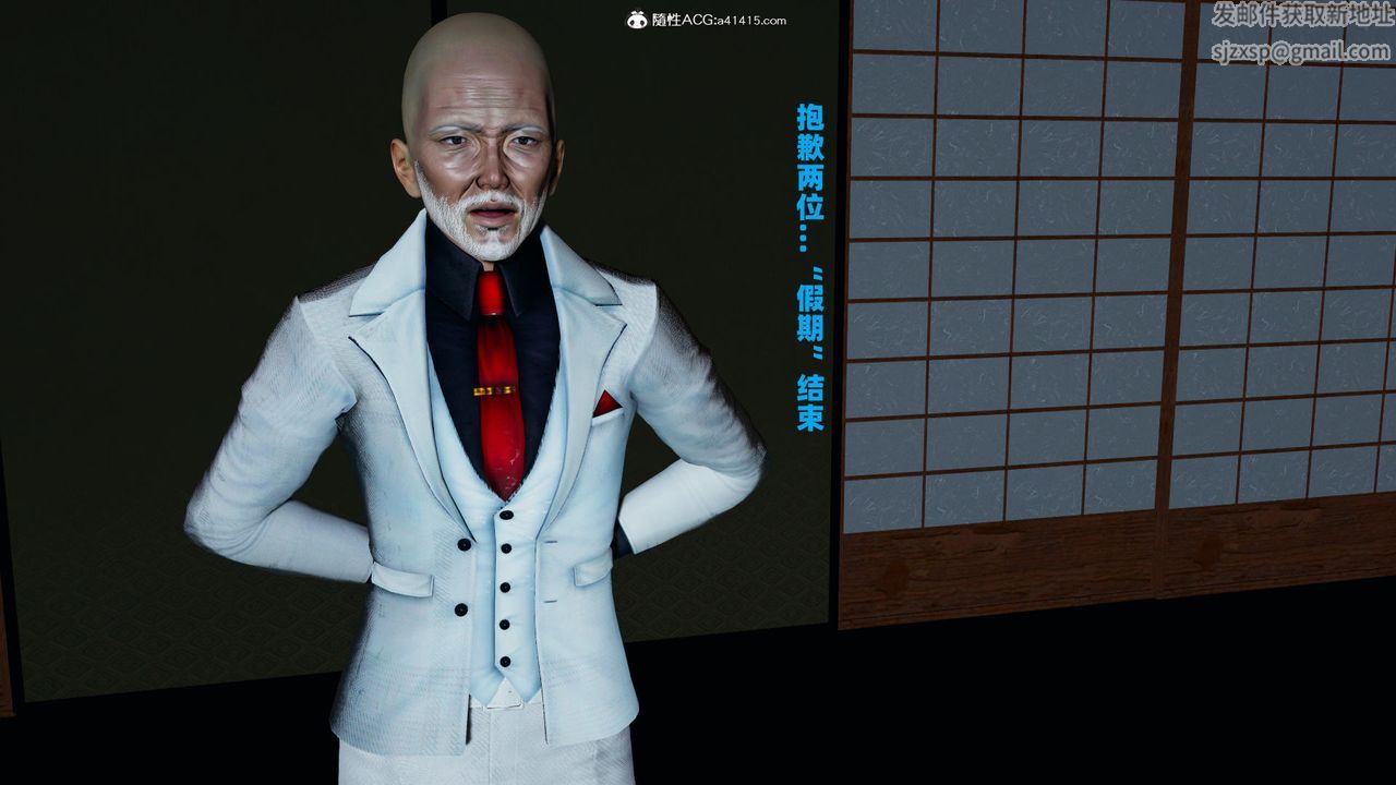 我的妈妈是退魔巫女[3D]柳洁篇03-柳洁篇下