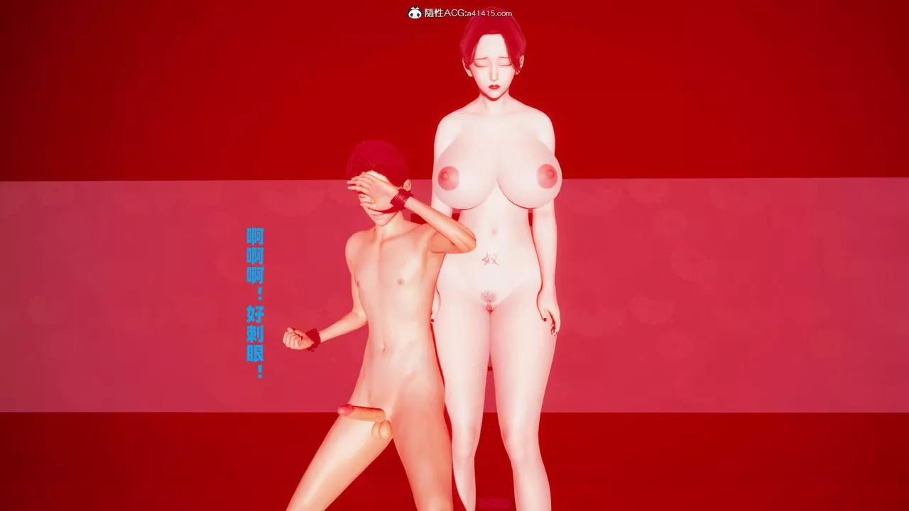 我的媽媽是退魔巫女[3D]柳洁篇03-柳洁篇下