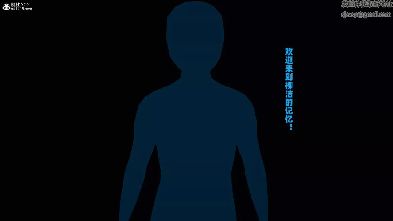 我的媽媽是退魔巫女[3D]柳洁篇03-柳洁篇下