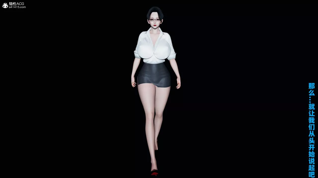 我的妈妈是退魔巫女[3D]-柳洁篇03-柳洁篇下 - 图片 22