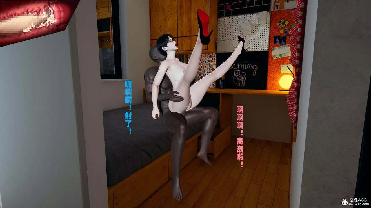 我的媽媽是退魔巫女[3D]柳洁篇03-柳洁篇下