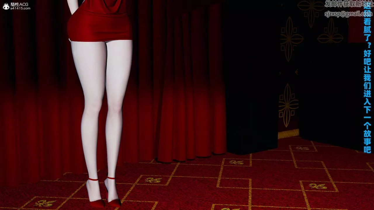 我的妈妈是退魔巫女[3D]-柳洁篇03-柳洁篇下 - 图片 47