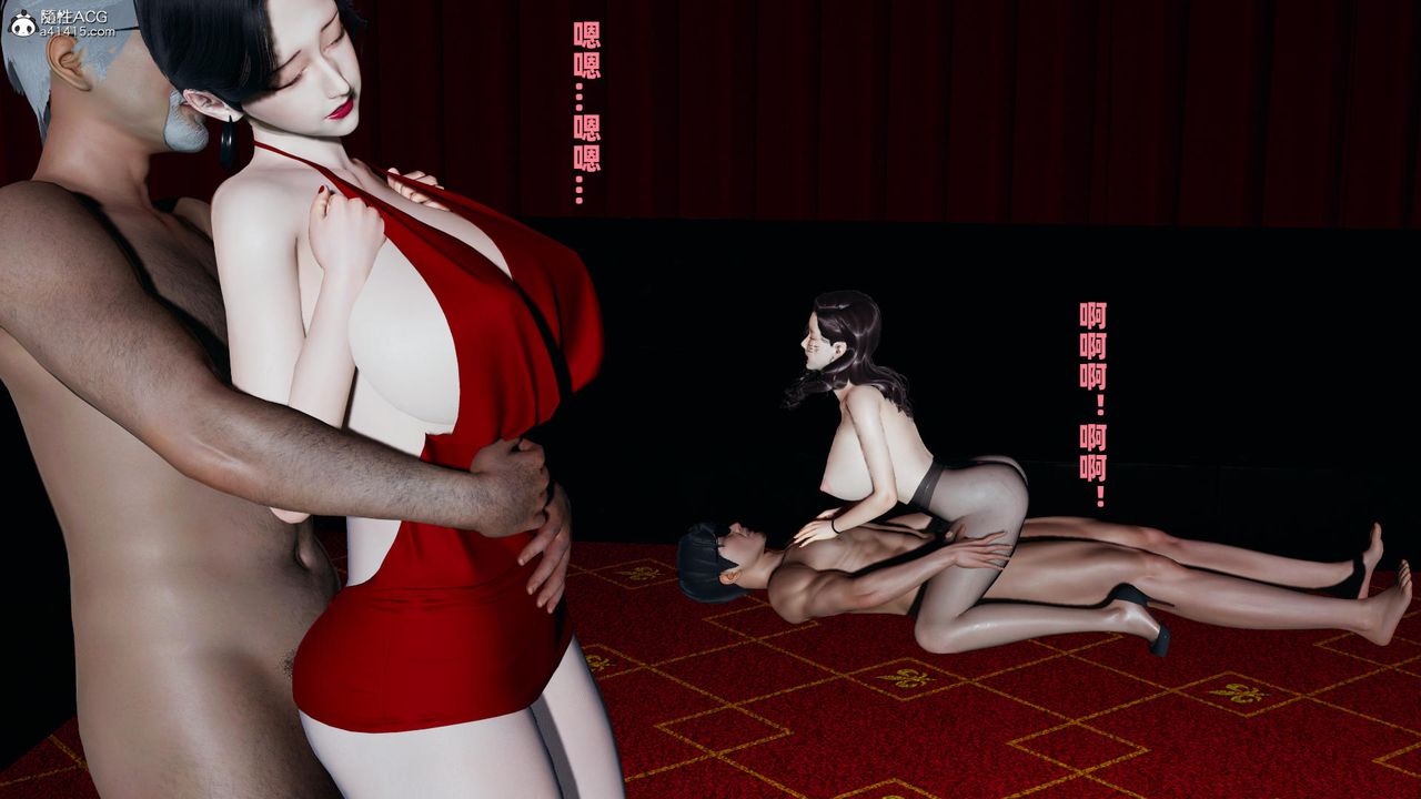 我的妈妈是退魔巫女[3D]柳洁篇03-柳洁篇下