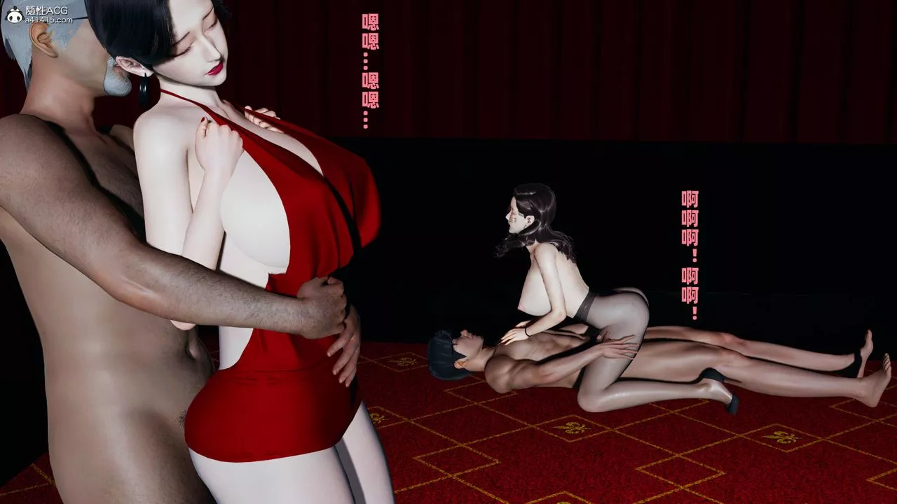 我的妈妈是退魔巫女[3D]-柳洁篇03-柳洁篇下 - 图片 54
