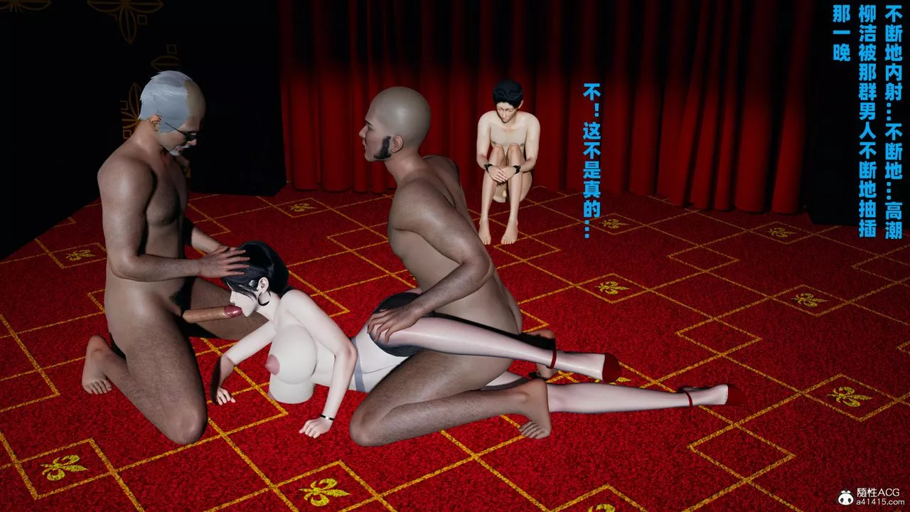 我的妈妈是退魔巫女[3D]-柳洁篇03-柳洁篇下 - 图片 87
