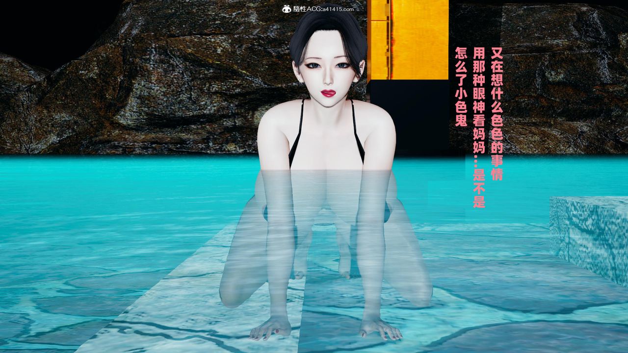 我的妈妈是退魔巫女[3D]柳洁篇03-柳洁篇下