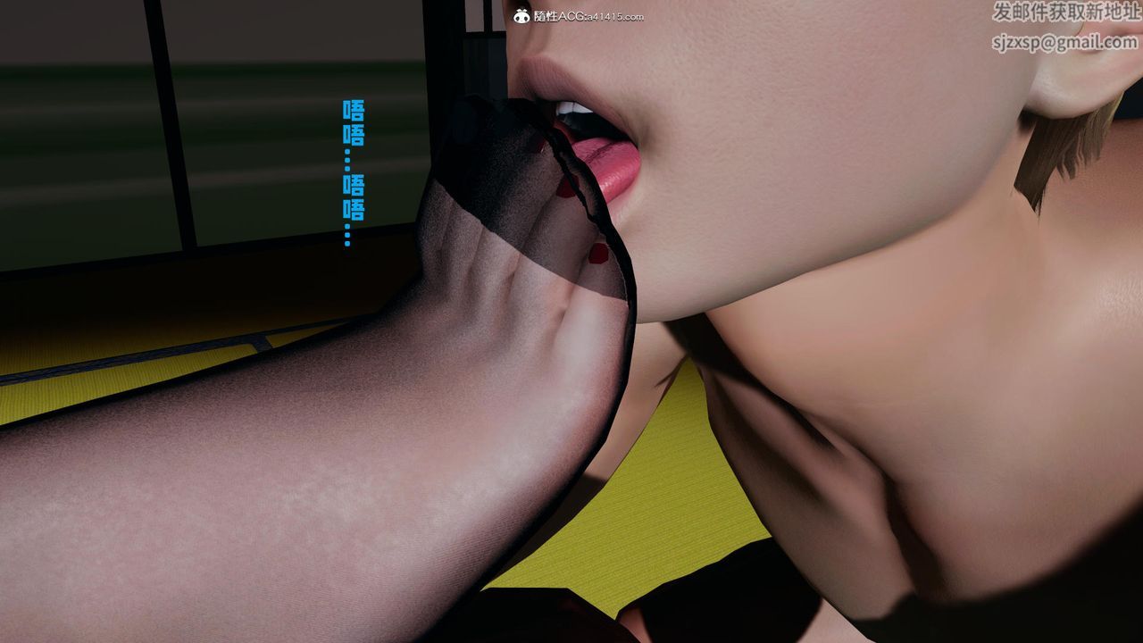 我的妈妈是退魔巫女[3D]柳洁篇03-柳洁篇下