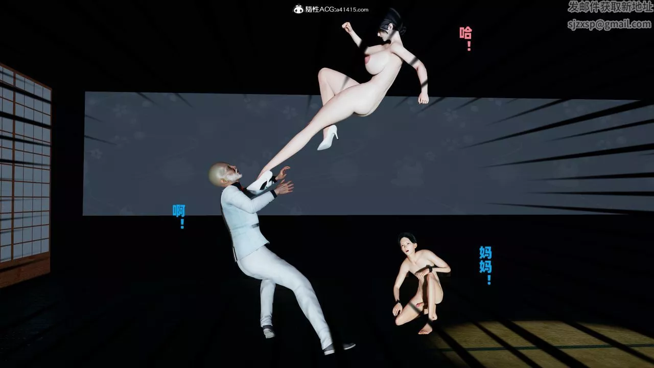 我的妈妈是退魔巫女[3D]-柳洁篇03-柳洁篇下 - 图片 154