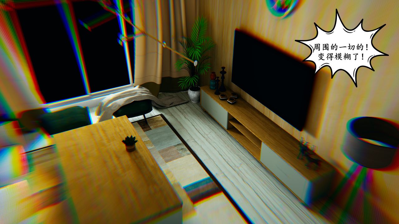 我的妈妈是退魔巫女[3D]番外篇