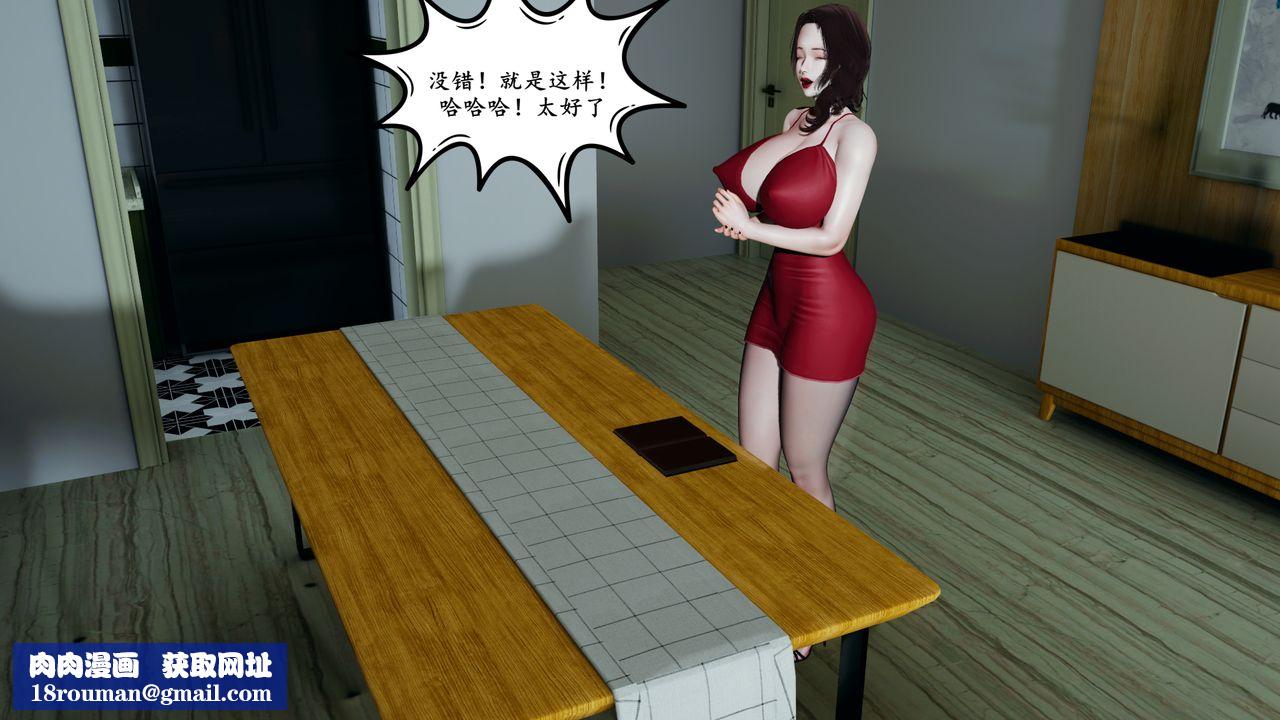 我的妈妈是退魔巫女[3D]番外篇