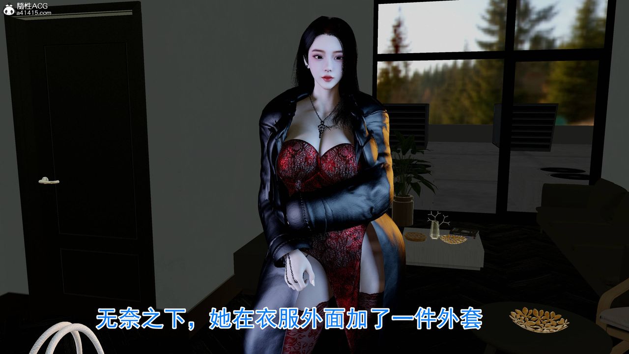 绝妻赵雪妍[3D]第21话