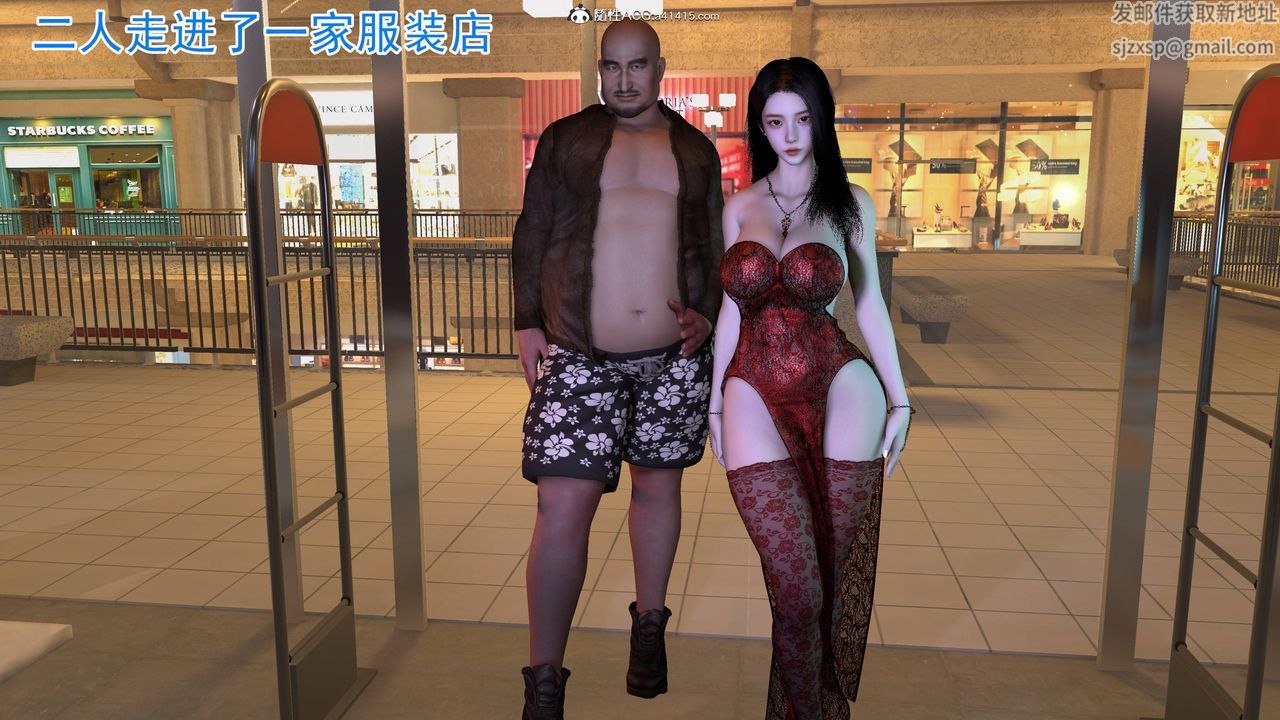 绝妻赵雪妍[3D]第22话