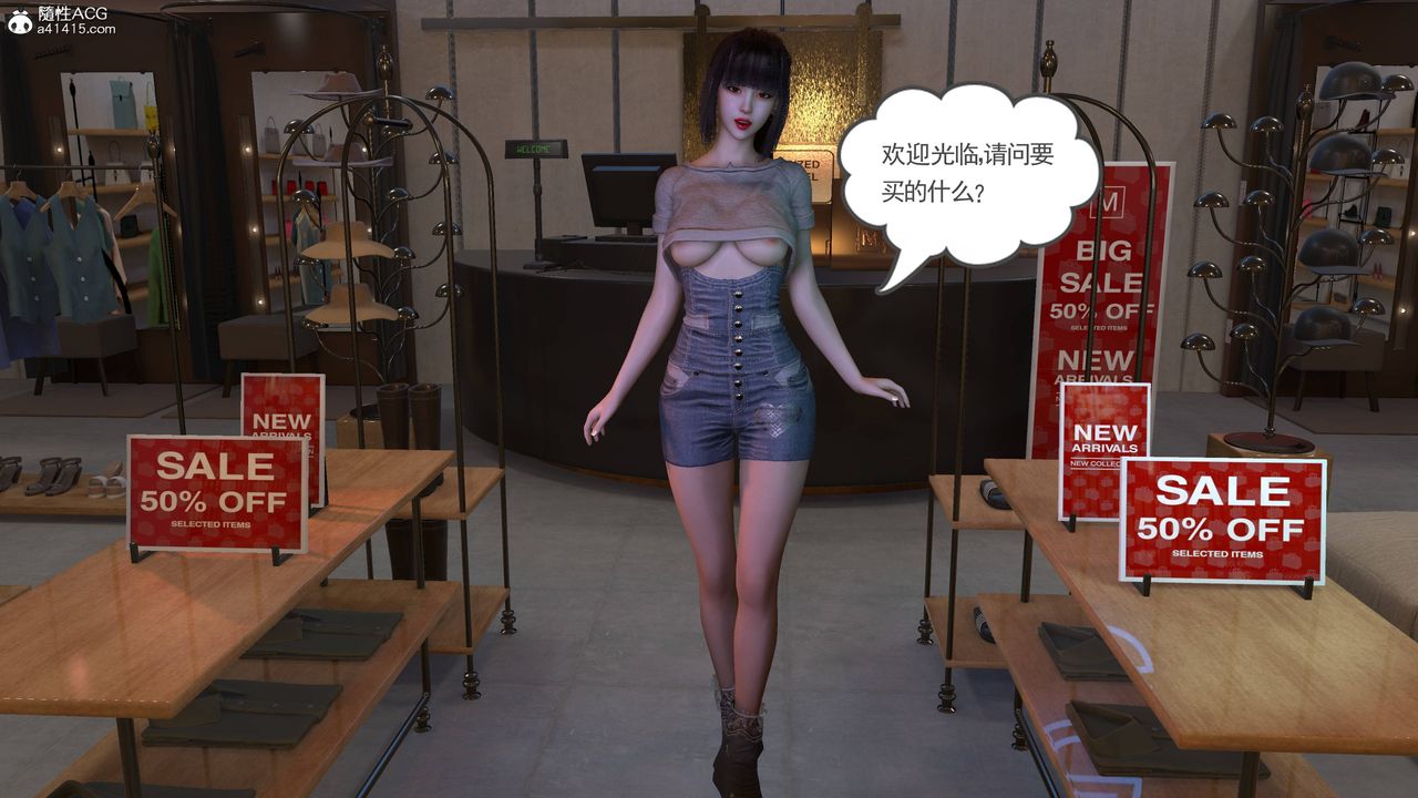 绝妻赵雪妍[3D]第22话