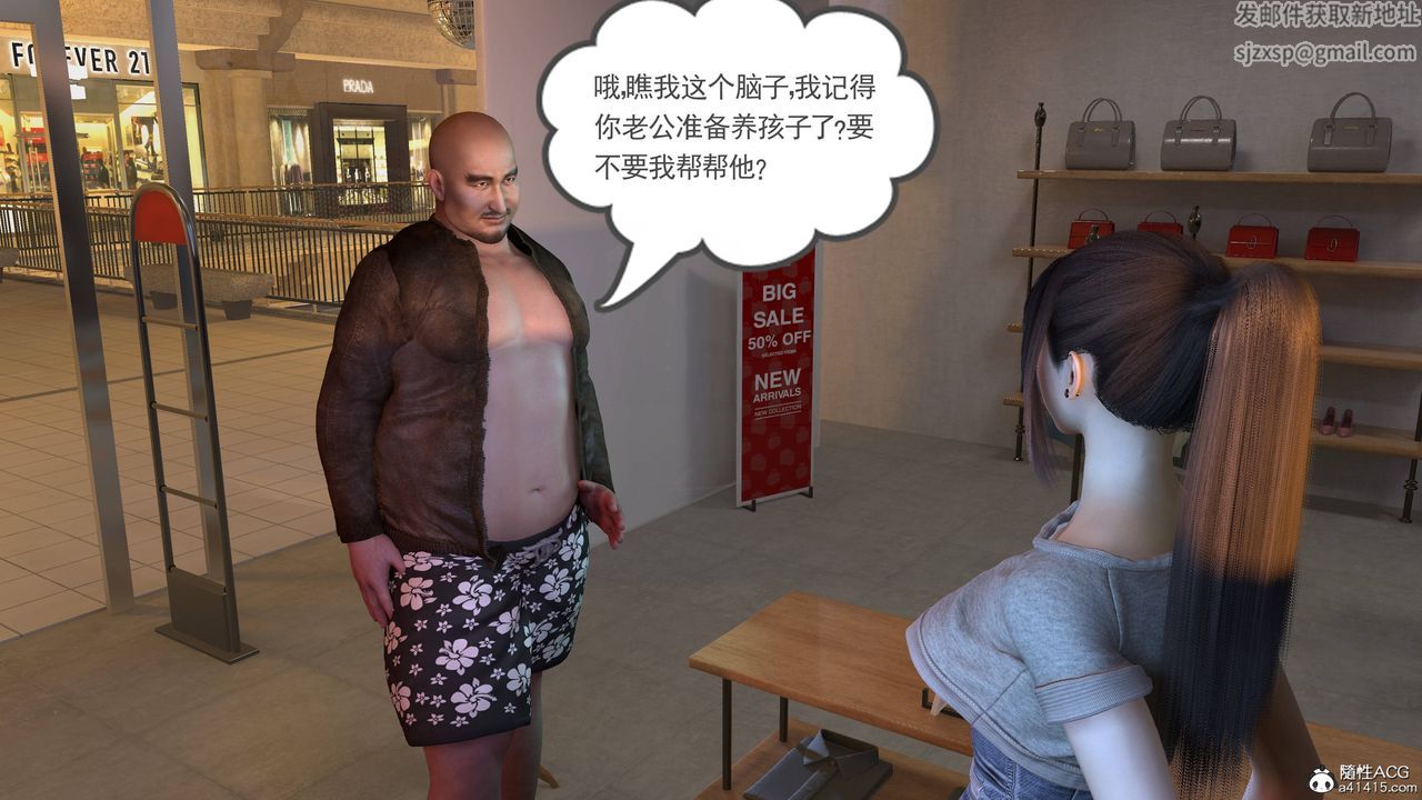 绝妻赵雪妍[3D]第22话