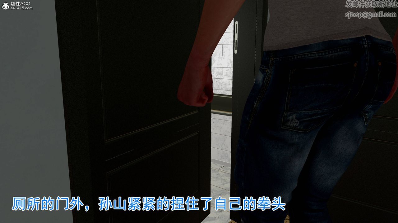 绝妻赵雪妍[3D]第22话